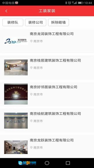 淘赏云客图1