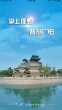 掌上邯郸图3