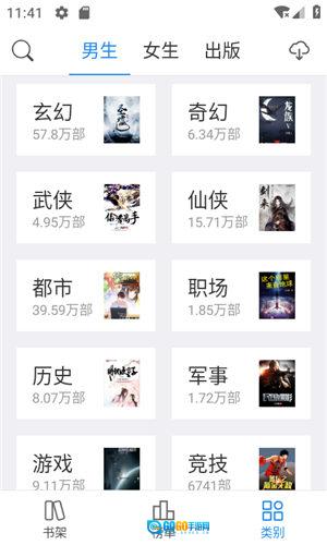 啃书阁图1