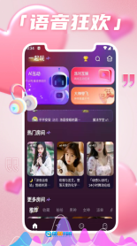 音仆图3