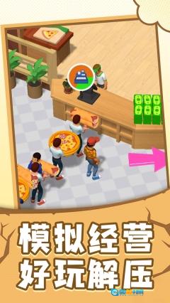 小小指挥家图4