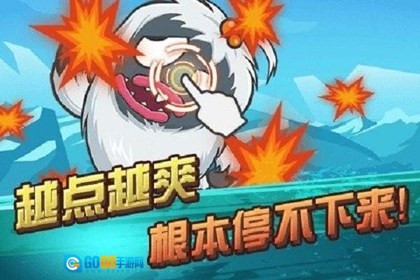 暴击奥特超人图2