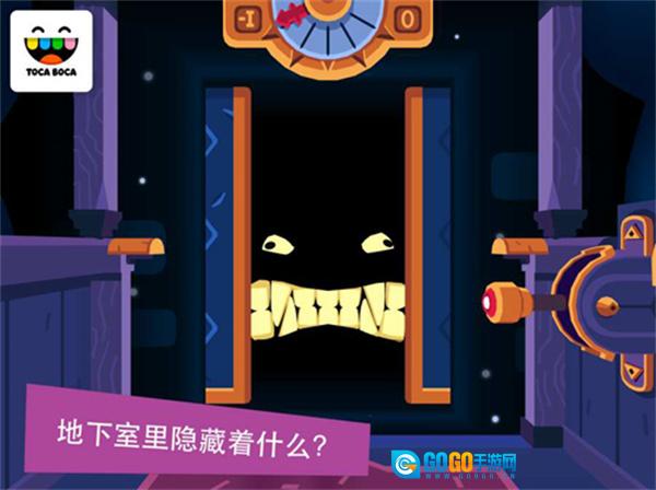 托卡神秘屋图1
