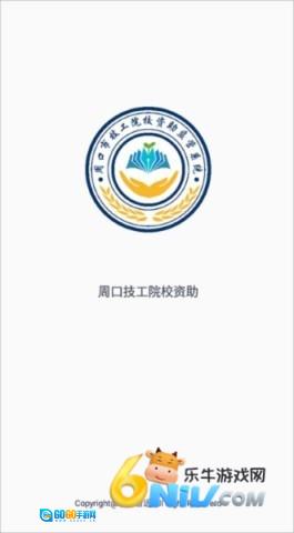 资助通技工版图2