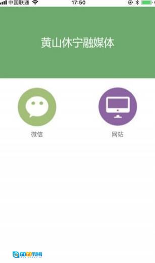 爱休宁图3