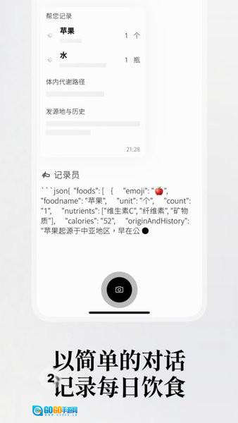 胃之书图1