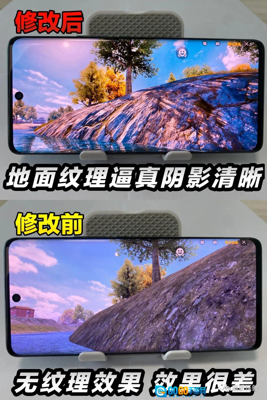 妞妞画质助手(画质怪兽)  官方正版图1