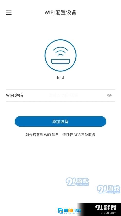 喜爱家图1
