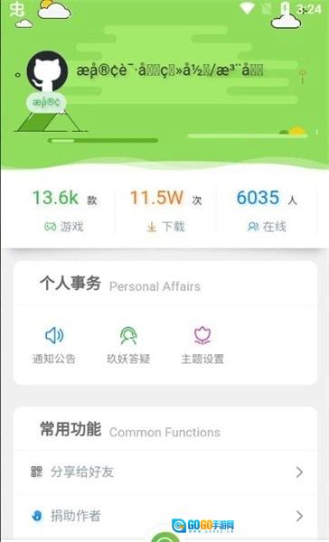 91搜游soyo图3