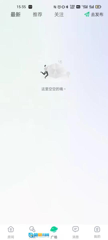 周末开黑图1