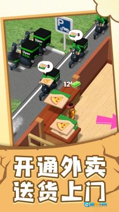 小小指挥家图2