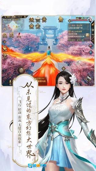 古秦明月刀剑手游版图2