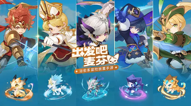 出发吧麦芬图5