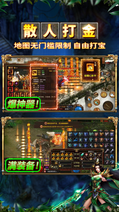 传世无限刀之金装裁决图2