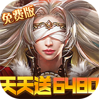 女神联盟