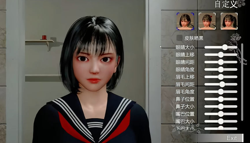 凉花酱的烦恼安卓版图1