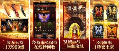 盛世皇城散人