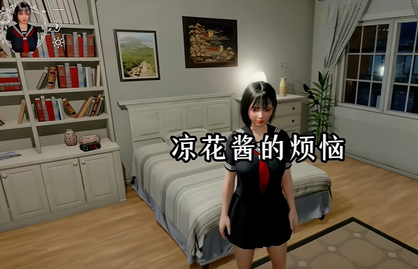 凉花酱的烦恼安卓版图3