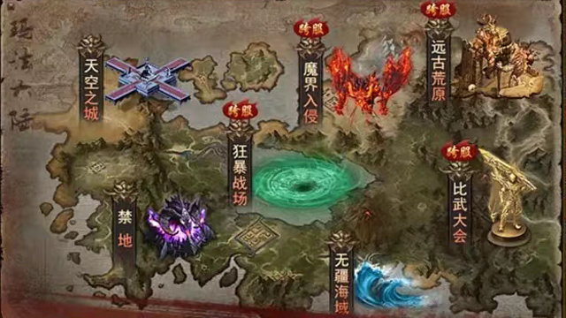 御剑八荒骷髅传奇图3