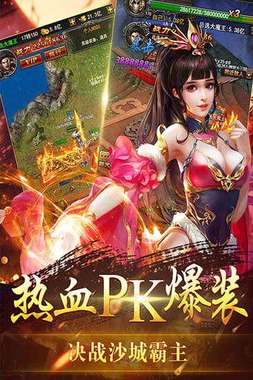 金装裁决之传世无双(4)