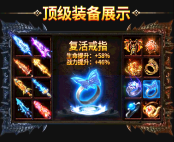 小小屠龙原始火龙官网版(2)
