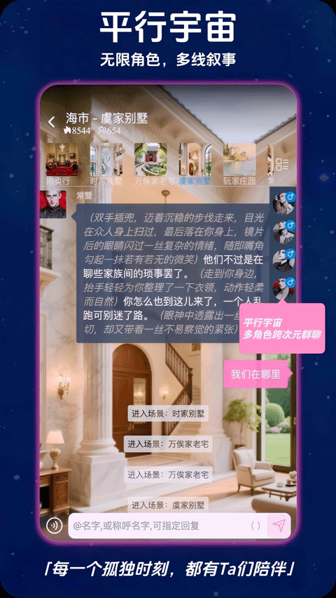 幽光app图3