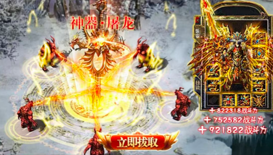 神魔迷迹打金版图3