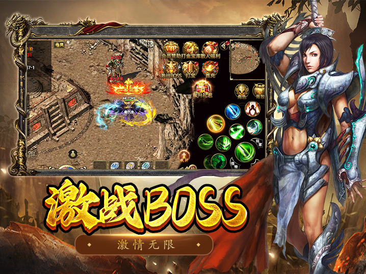 小小屠龙点卡重制版图5