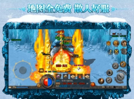 冰雪迷失版官方正版图2