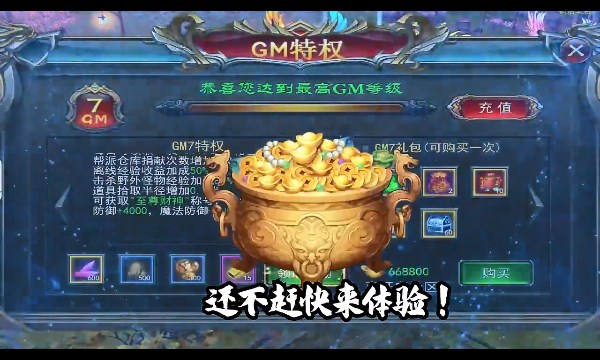热血竞赛传奇图3