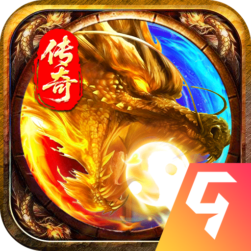 魔灵传说传奇