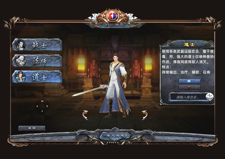 小小屠龙点卡重制版图1