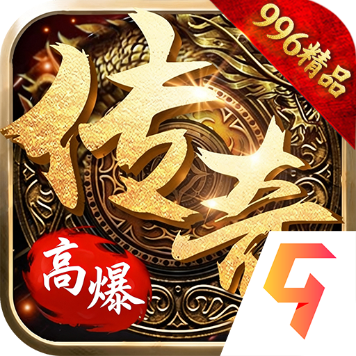 小鱼传奇红包版