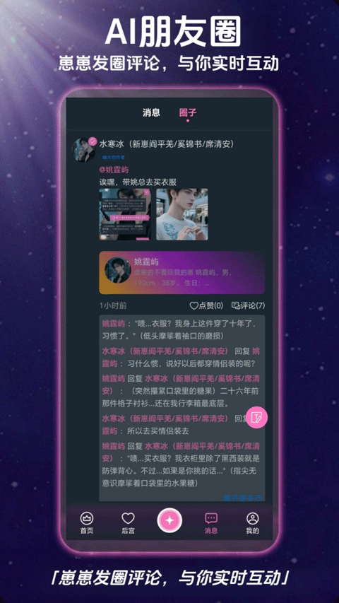幽光app图1