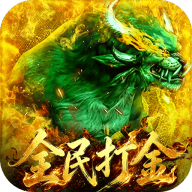无双战车传奇手游
