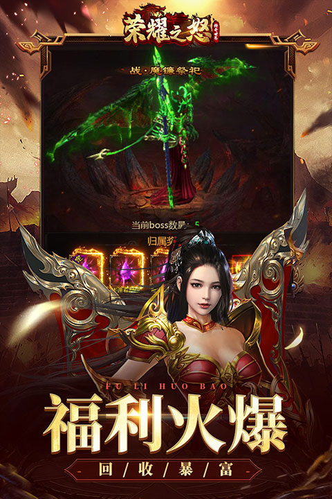 暴击联盟贪玩蓝月版(2)