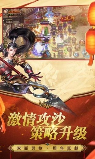 小鱼传奇红包版图3