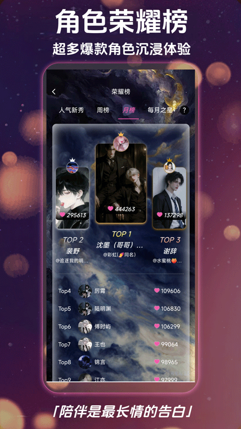 幽光app官方版图3