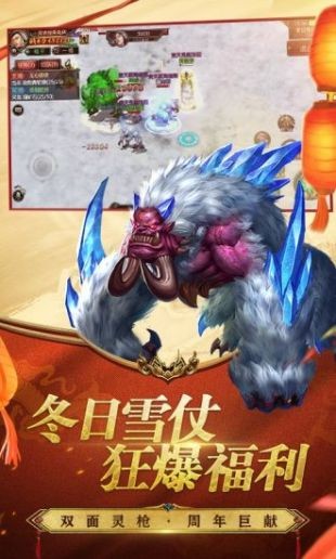 小鱼传奇红包版图5