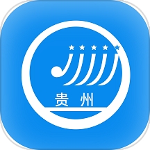 贵州招考2026