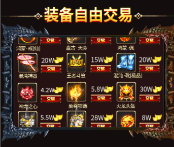 小小屠龙原始火龙官网版(1)