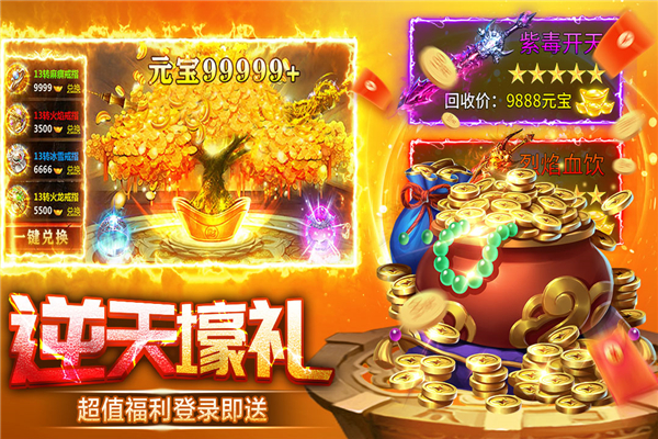 天芒之神奇迹(1)