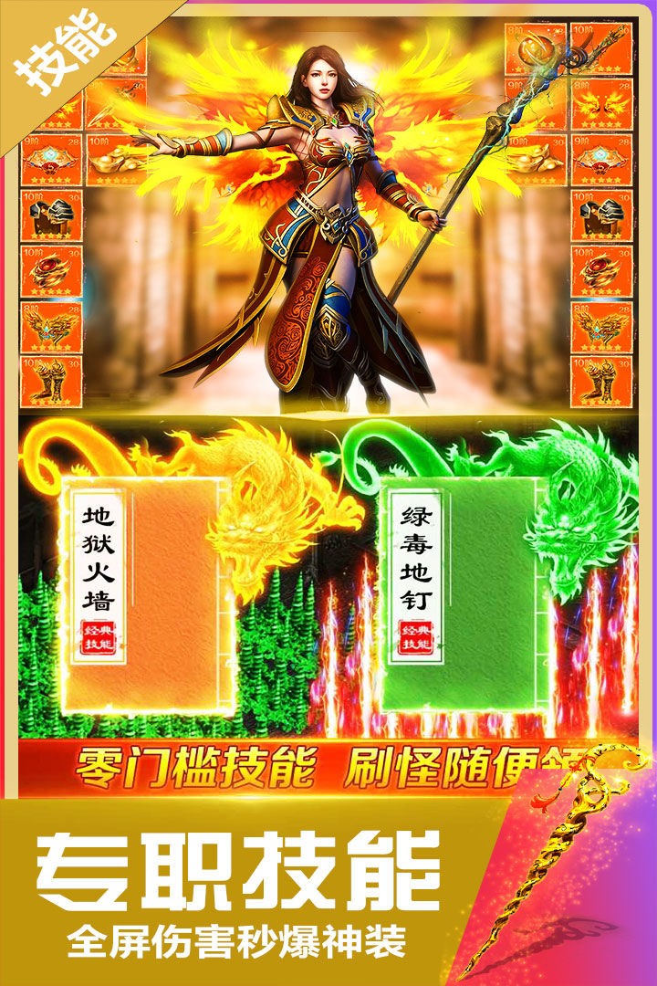 无双斩官方版图1