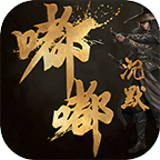 辉月沉默