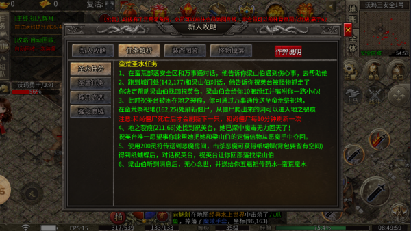 辉月沉默图4