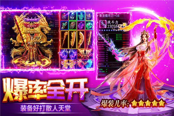 天芒之神奇迹(2)