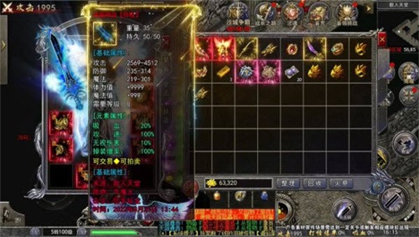 复古神器图1