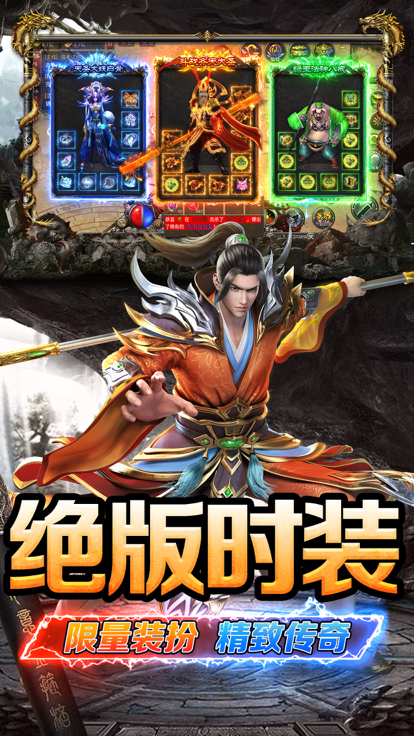 斗战国满攻速版图1