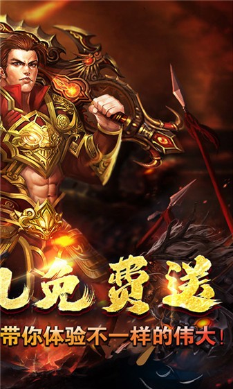 王者之战金马战歌神器图2