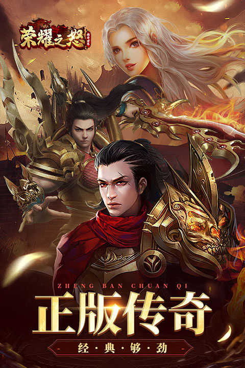 暴击联盟贪玩蓝月版(1)